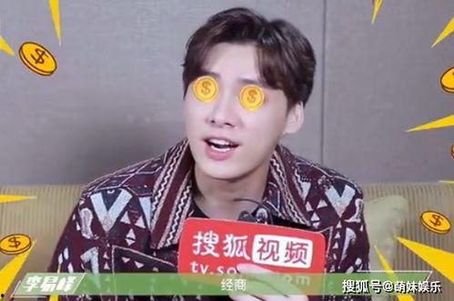 王鹤棣娱乐吃瓜是真的吗