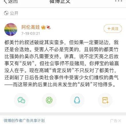 娱乐圈吃瓜卦是谁,揭秘明星幕后真相与八卦传闻
